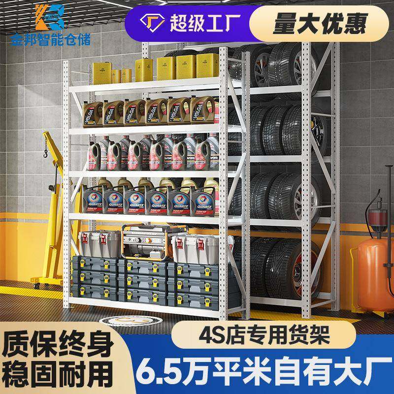 重型轮胎货架置物架4s店轮子摆放展示架汽修车间机油多层铁架,商业/办公家具,仓储货架,淘宝优惠券,粉丝福利购,淘宝优惠卷