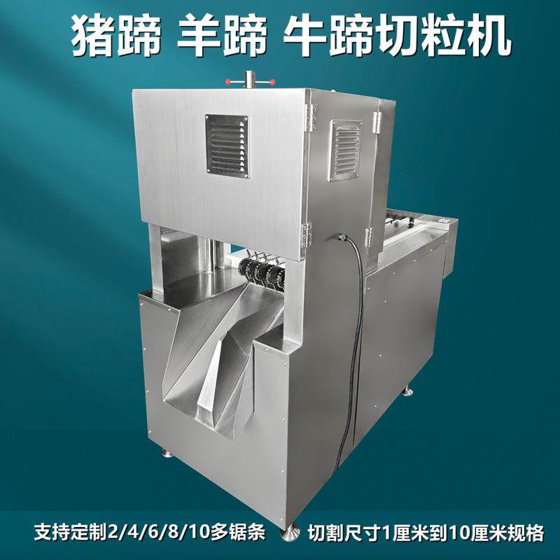 猪蹄切粒机猪脚切块机源头工厂牛腿牛蹄羊蹄切块设备多段锯骨机,清洗/食品/商业设备,其他食品加工设备,淘宝优惠券,粉丝福利购,淘宝优惠卷