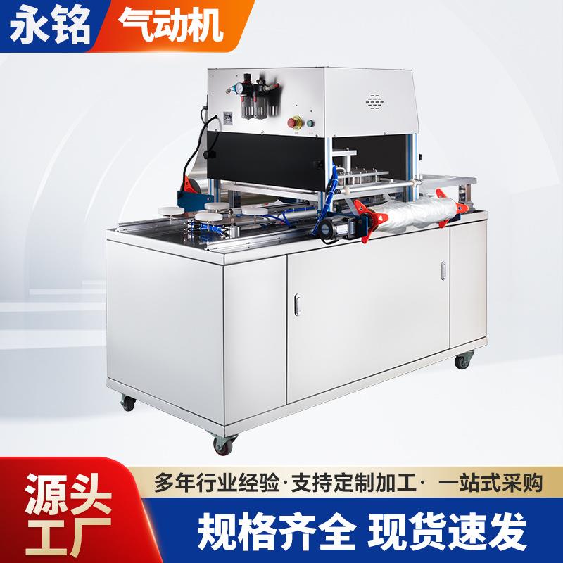 全自动双位气动包装机餐饮熟食锁鲜盒覆膜封口机双工位气动封口机