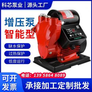 全自动增压泵智能自吸泵低音家用220V小型自来水管加压泵道抽水机
