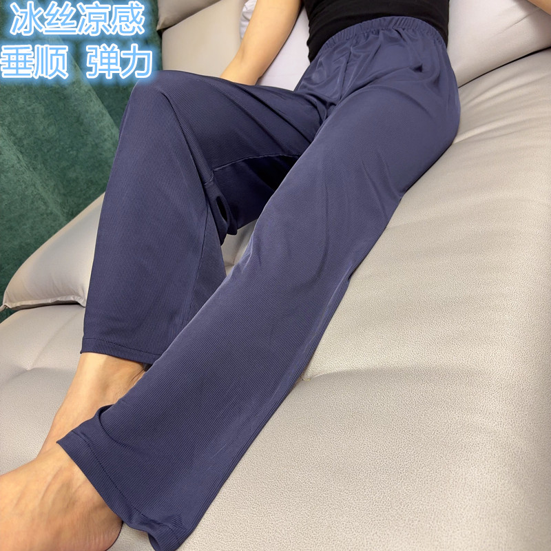 冰丝窄版阔腿裤女士夏季薄款针织休闲直筒裤弹力中腰垂感家居裤子