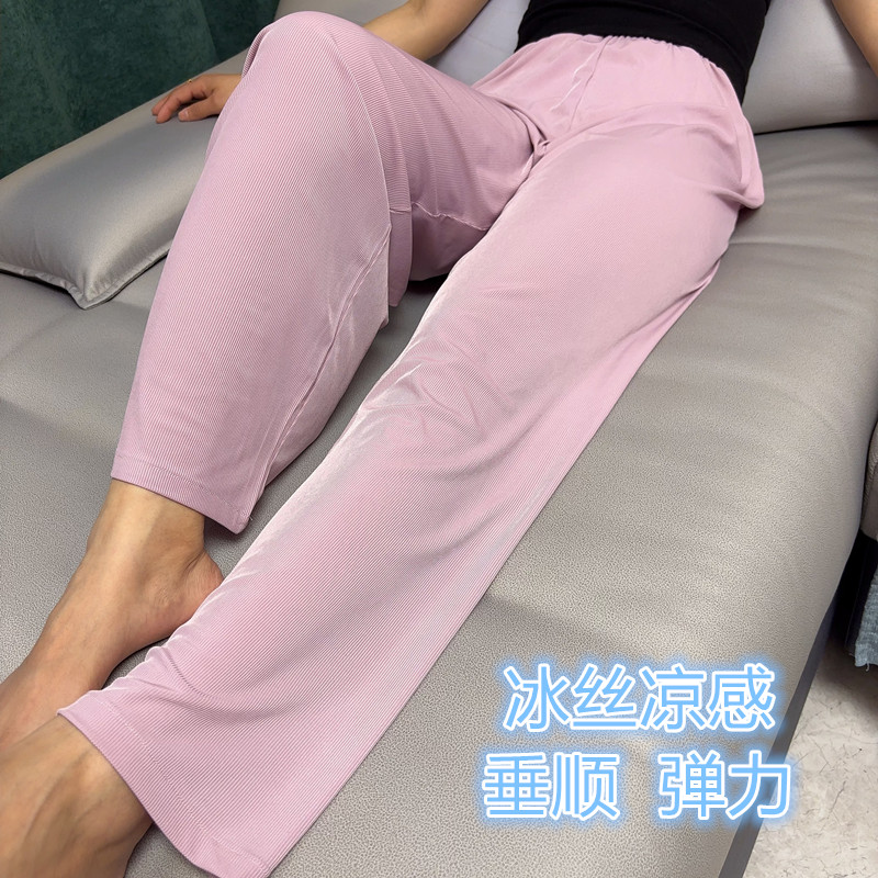 冰丝窄版阔腿裤女士夏季薄款针织休闲直筒裤弹力中腰垂感家居裤子