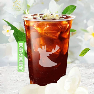 瑞幸咖啡代下单【茉莉花香美式】 兑换券 全国通兑 门店自取