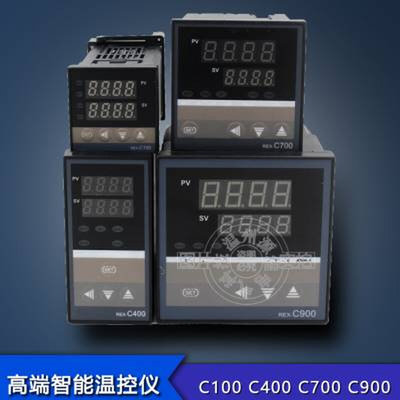 温控器REXC100400C700C900 数显智能温控仪 温度控制器