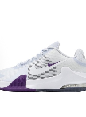 Nike Air Max Impact 4  百搭舒适 低帮 篮球鞋 男款 白色