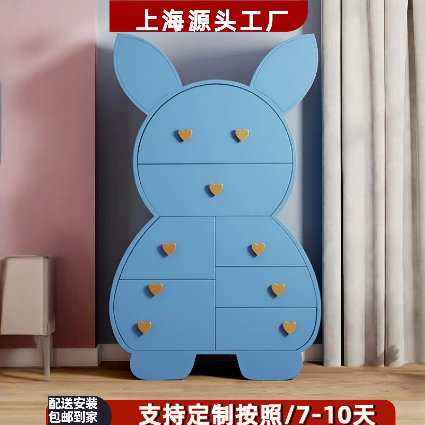 网红烤漆儿童斗柜卧室实木床头柜储物柜现代简约兔子抽屉柜整装