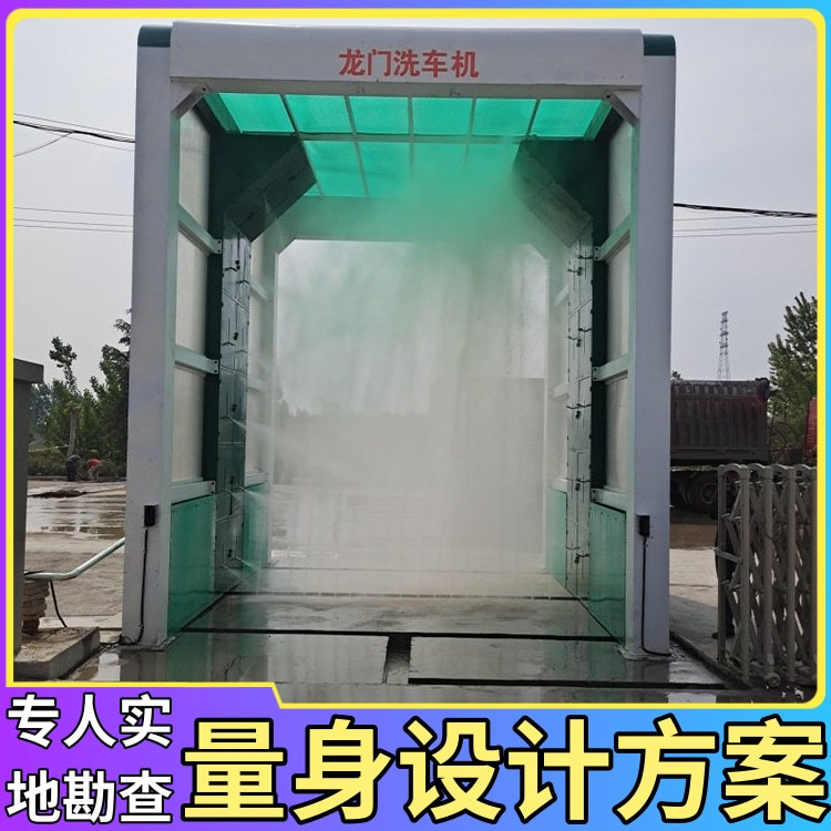 摇摆洗车机 徐州工地用龙门洗车机 龙门式洗车机
