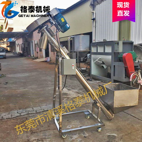 厂家直销 螺旋上料机  颗粒粉体机 料赶料螺旋输送 吨袋投料