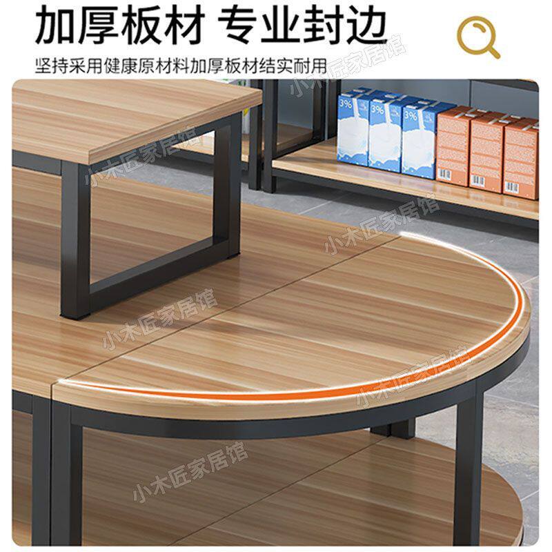 超市便利店中岛展示柜流水台零食特产多层货架陈列置物架产品堆头