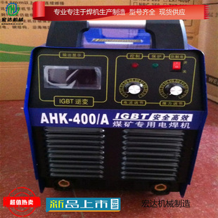 KNH-400直流轨道电焊机 架空线250伏交直流轨道焊 各类交直流焊机