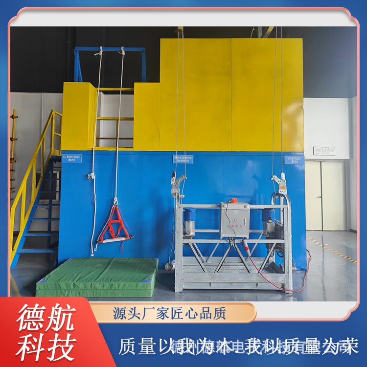 操作吊篮进行清洗作业特种作业人员实训设备应急管理局实操培训