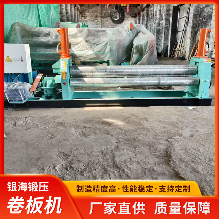 卧式6×2000三辊全自动数控卷板机6个厚金属板材卷圆机械银海锻压