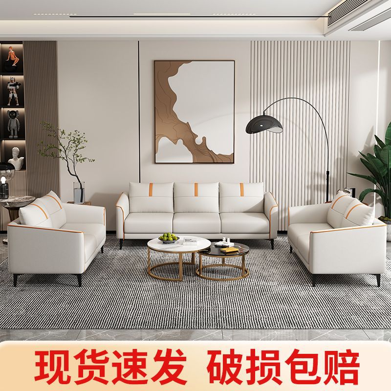 现代简约网红双人三人公寓出租房客厅卧室北欧建议小户型沙发单人