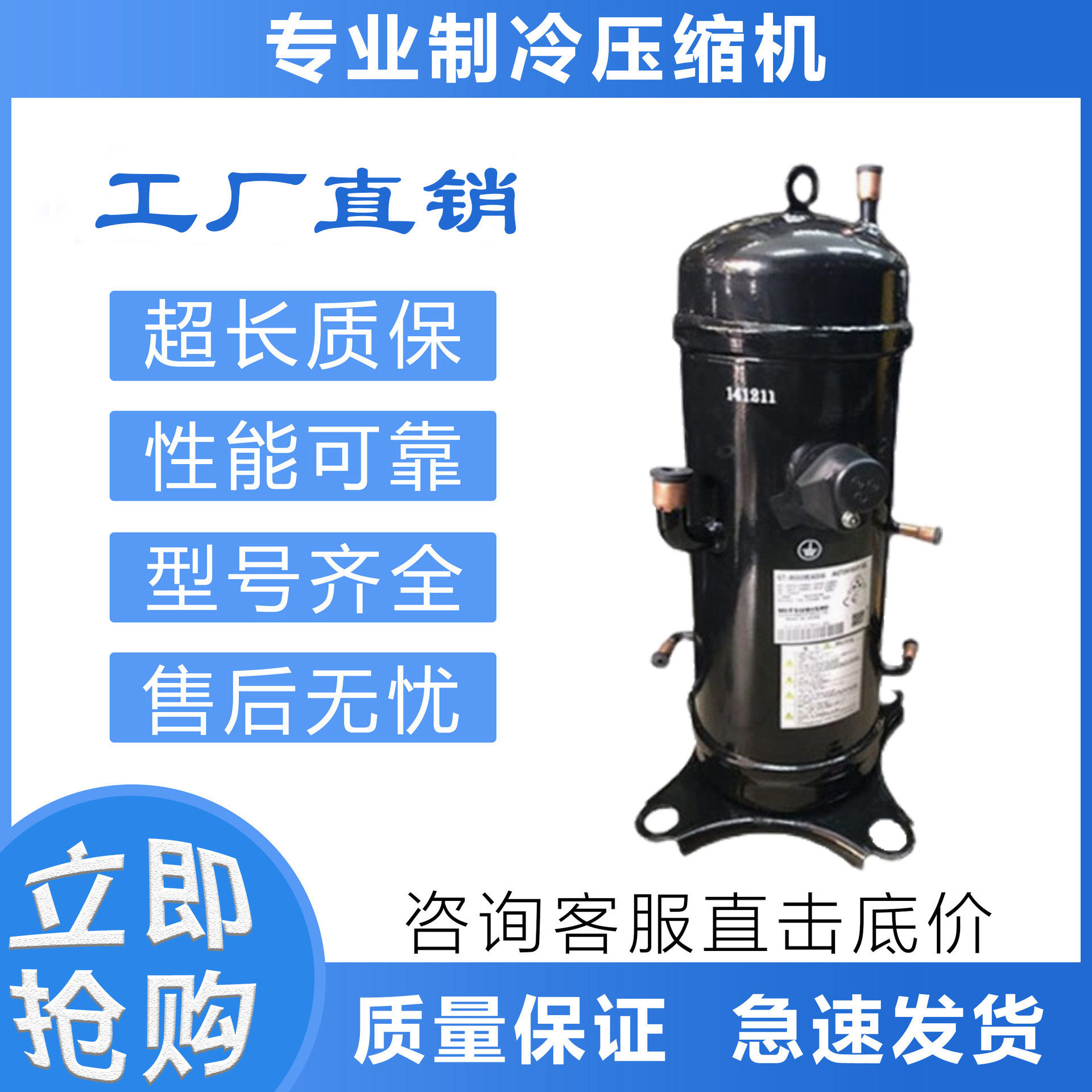 变频空调制冷压缩机GTC5150NH40K AGT201B727HA