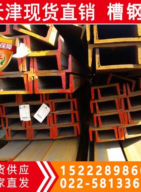 Q345qD槽钢》Q345qD槽钢现货