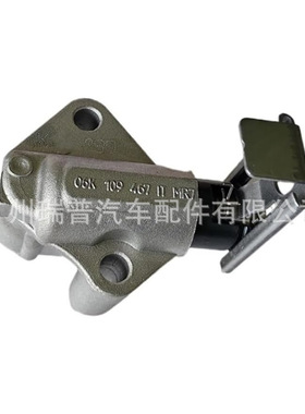正时链条涨紧器 正时涨紧器06K109467 06K109467K