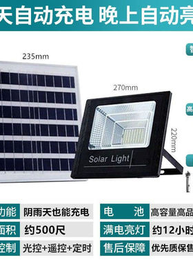 惠民款281珠2025新太阳能灯户外室内防水室内LED照明路灯工厂直销