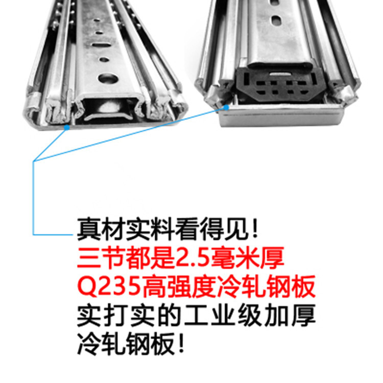 76宽工业重型滑轨导轨抽屉轨道三节轨机柜货柜轨道加厚滑道