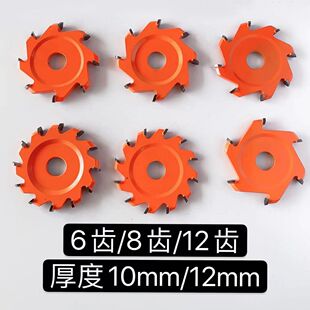 铝塑板成型刀VU型折边刀圆底刀开槽锯片折弯90度专用切割片多功能