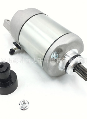 马达 启动电机 TRX400ES TRX400EX TRX450 99-04 31200-HN1-000