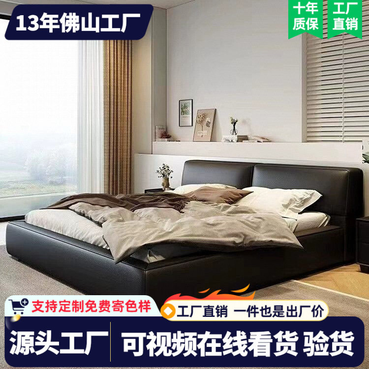 夏图大黑牛床意式极简真皮床现代简约软包储物小户型主卧双人婚床图片