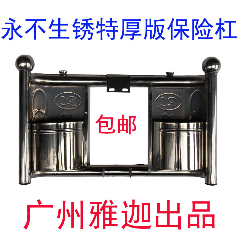 摩托车不锈钢前保险杠护杠护架125加厚保护杠加厚不锈钢加粗固定