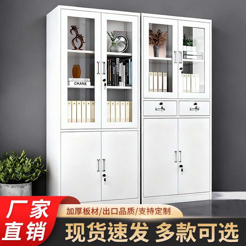 宇威钢制文件柜铁皮柜办公室凭证资料档案五节柜加厚带锁抽屉矮柜