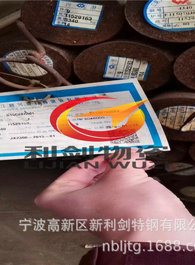 厂家销Y15Pb易切削钢，Y15Pb锻材，大直径Y15Pb圆钢