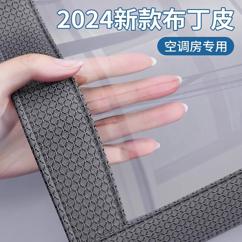 空调门帘防油烟塑料透明隔断帘挡风防走冷气防风家用磁吸防蚊厨房