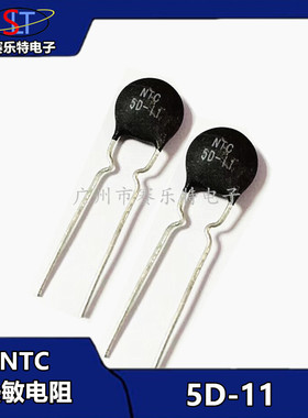 MF72全系列热敏电阻 5D-11 NTC 5欧 直径11mm 厂家直销