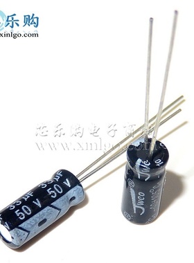 电解电容 50V 33UF 体积5*11MM 5x11mm 直插 铝电解电容 全新