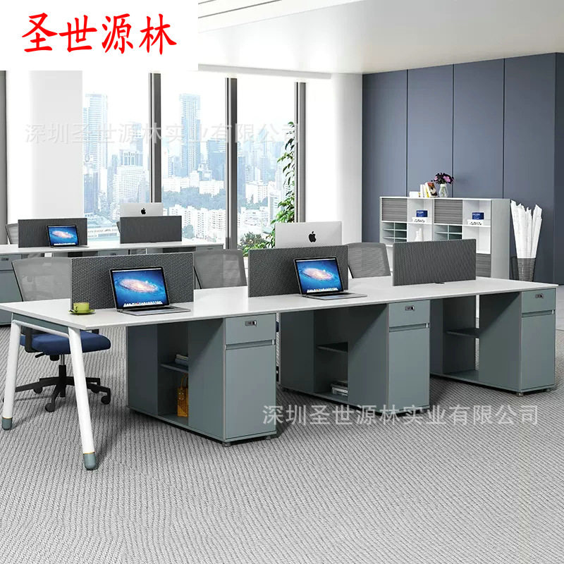 厂家直销职员办公桌简约现代开放卡位办公家具2人职员办公桌4人位