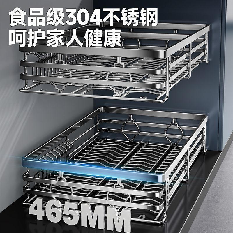 实心304不锈钢厨房拉篮双层橱柜拉篮抽屉式大容量碗碟架跨境包邮