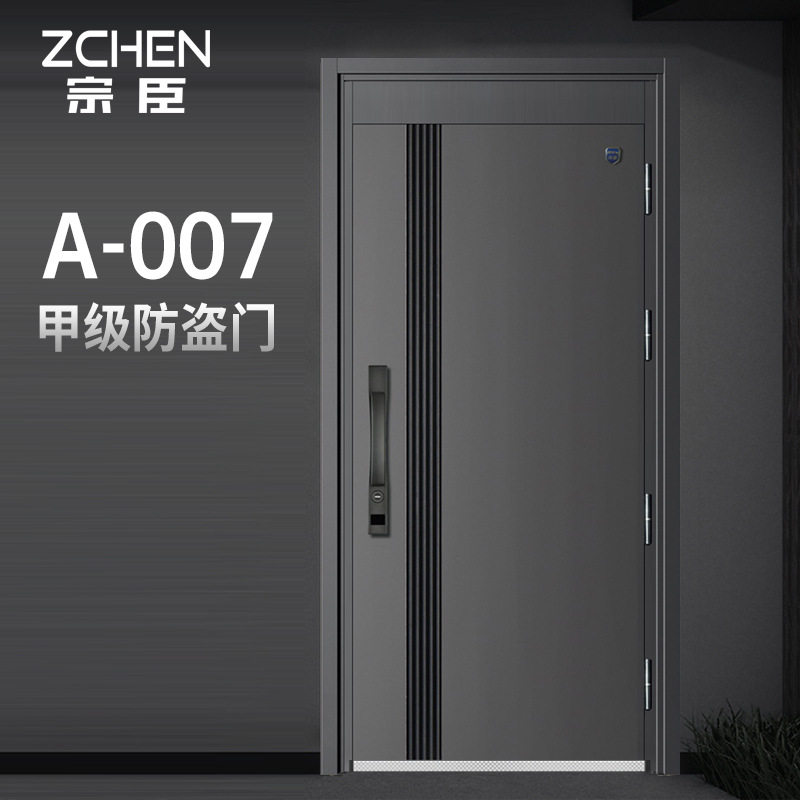 厂家直供甲级防盗门隔音防潮入户门工程防盗门钢制进户门安全门