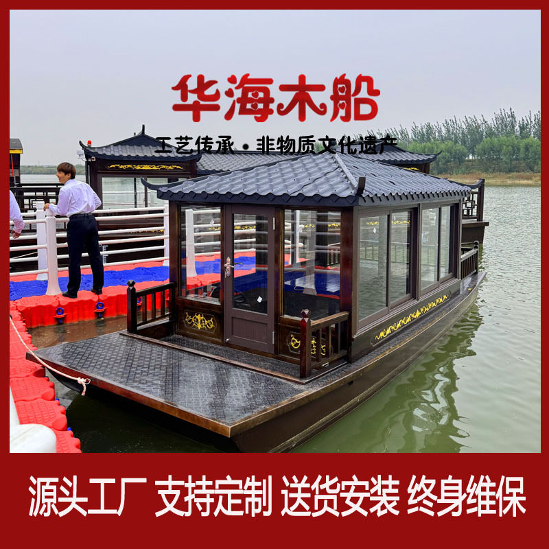 中式小型电动画舫船观光旅游餐饮玻璃钢乌篷休闲游船玻璃钢船