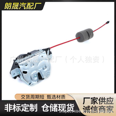 适用于奔驰W164 1647400635后备箱锁机锁块/A1647400635