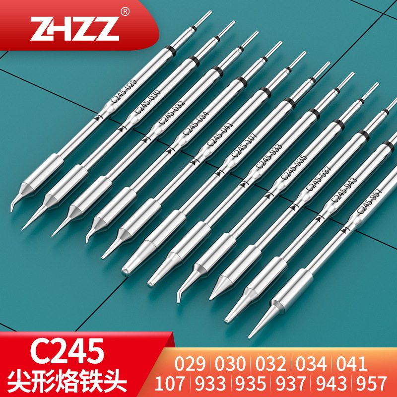 C245-030 032 937 957圆锥形烙铁头通用JBC CD-B系列焊台T245焊笔