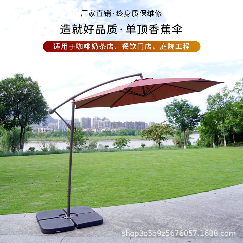 太阳伞岗亭防雨伞沙滩遮阳伞单边庭院露台香蕉伞沙滩大伞厂家