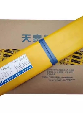 昆山天泰T-Cast100铸铁焊条 Z308纯镍铸铁焊条 ENi-CI EZNi-1焊条