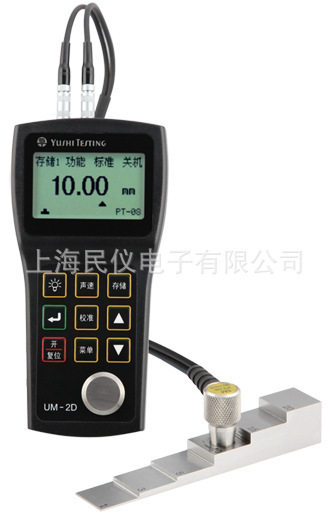 UM-2D穿透涂层测厚仪