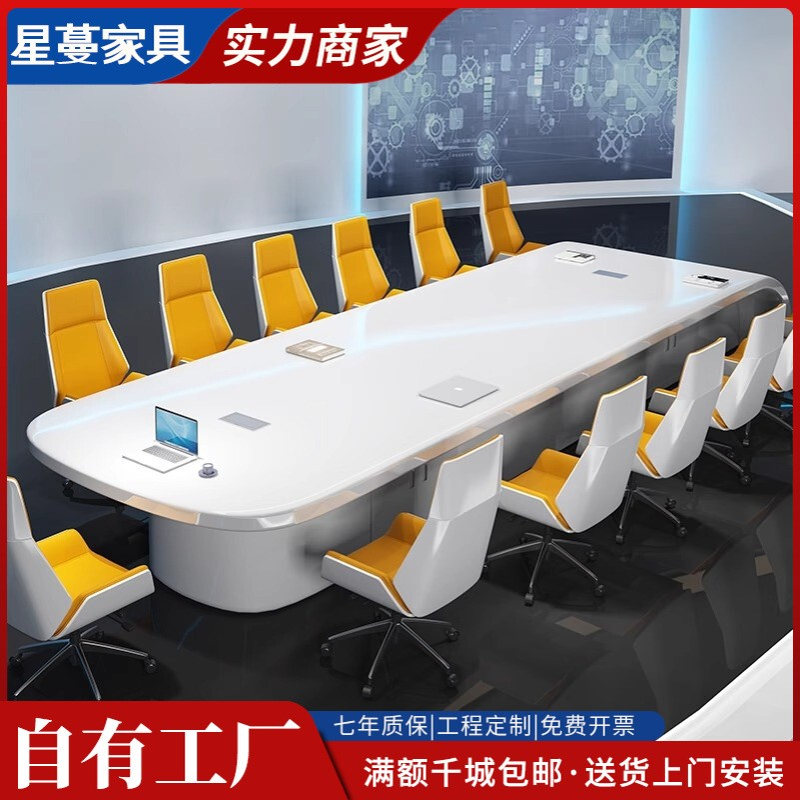 白色烤漆大型会议桌长条桌简约现代洽谈桌办公培训桌椅组合开会桌