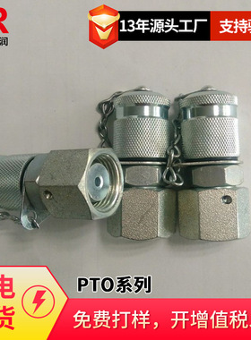 供应EMB螺纹连接测试接头