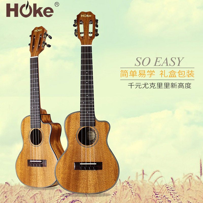 尤克里里单板桃花芯ukulele小吉他缺角演奏级工艺手感音色佳