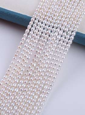 诸暨珍珠批发3-3.5mm白色AK米形 淡水养殖珍珠散珠串DIY饰品配件