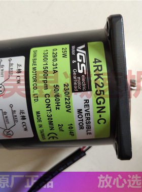 VGS阻尼电机 减速齿轮箱 4RK25GN-C 4GN7.5B 4GN240K 调速电动机