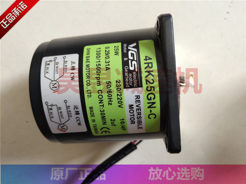 VGS阻尼电机 减速齿轮箱 4RK25GN-C 4GN7.5B 4GN240K 调速电动机