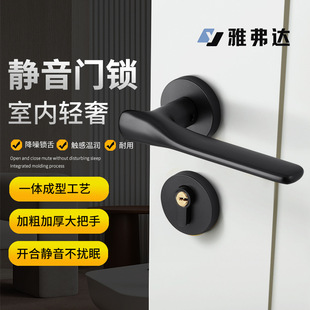 黑色室内简约分体锁卧室门锁磁吸静音执手锁工程房门把手门锁批发