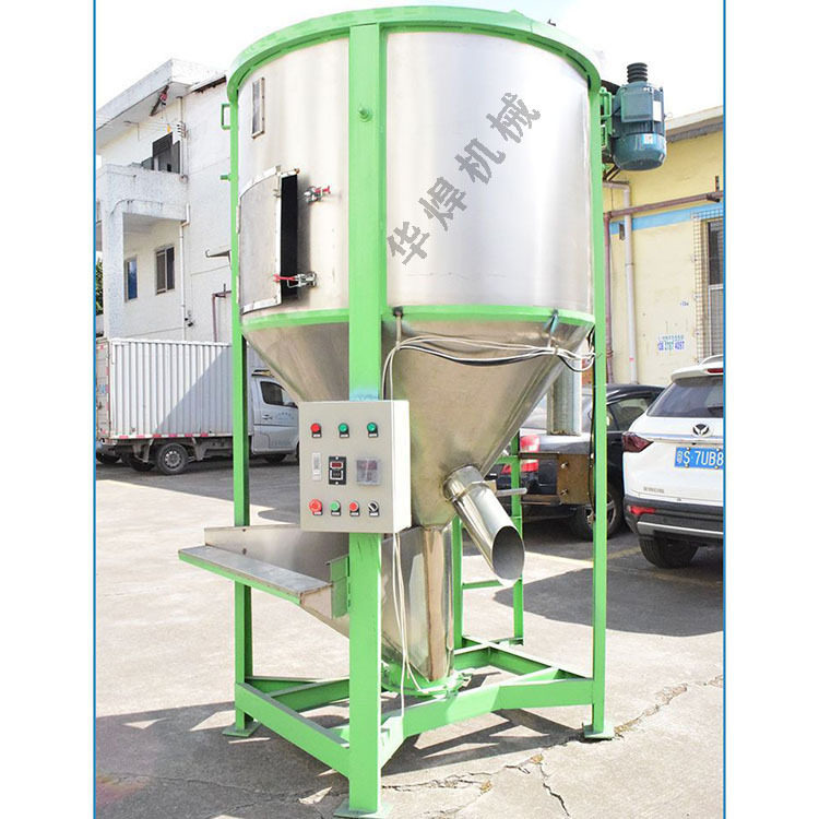 立式搅拌机塑料搅拌机混色机不锈钢塑料拌料机立式颗粒拌料机