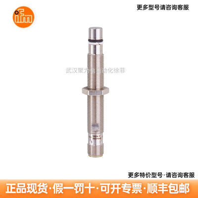 MFH200   IFM易福门  用于液压缸的磁性耐压开关   现货