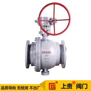 法兰球阀 Q347H 25C碳钢WCB涡轮固定式 25C 金属硬密封球阀 Q347Y